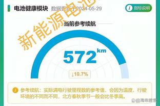 开云官网入口手机版app截图4